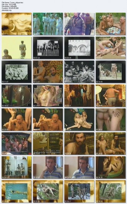 Rodzinny nudyzm filmy nagie społeczeństwo | Family nudism of video naked society [Kolekcja Naturyzm]